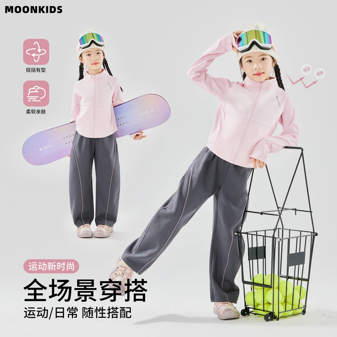 女童运动服套装2025新款儿童秋季软壳衣两件套阔腿裤可爱超萌潮酷