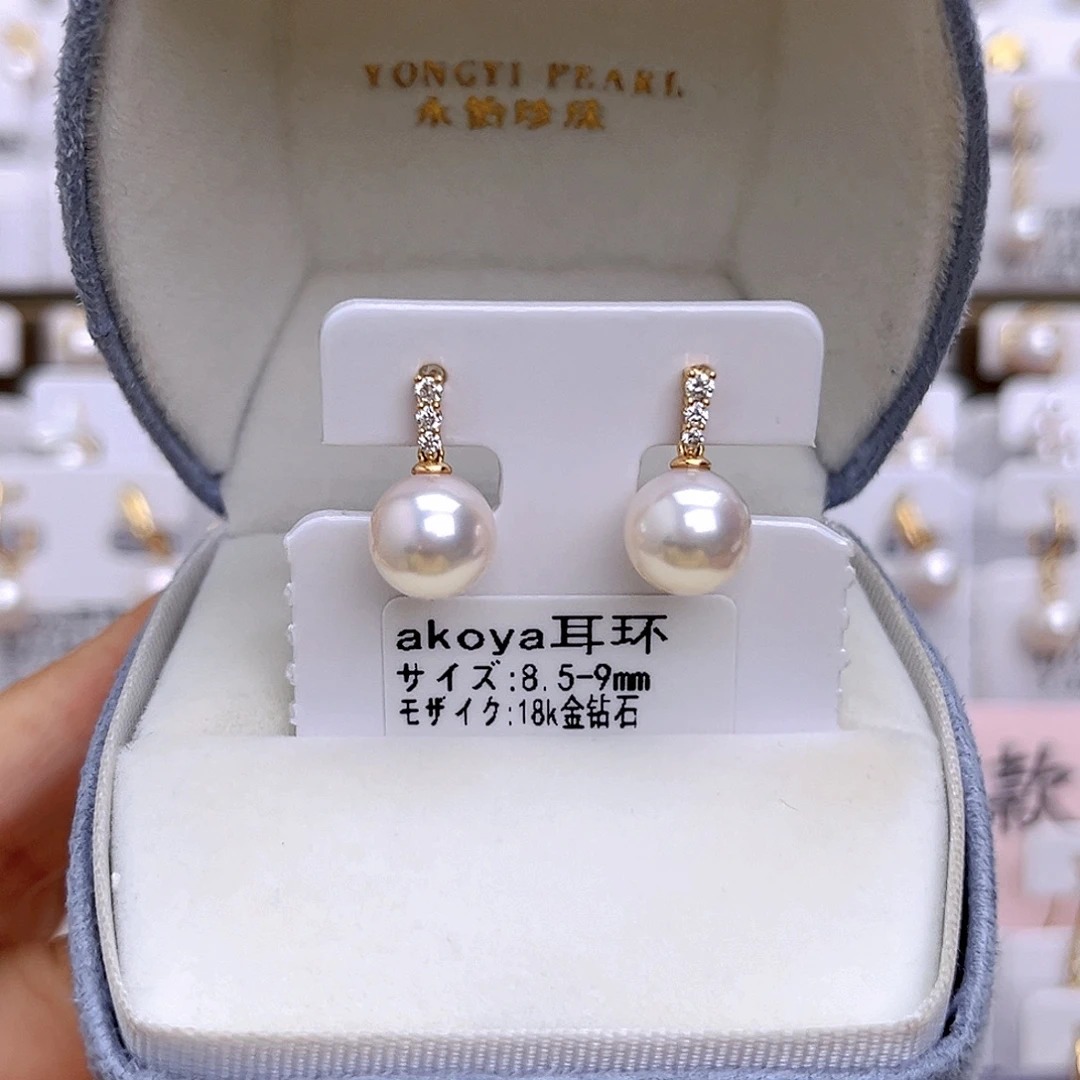 18K金镶嵌耳饰海水珍珠