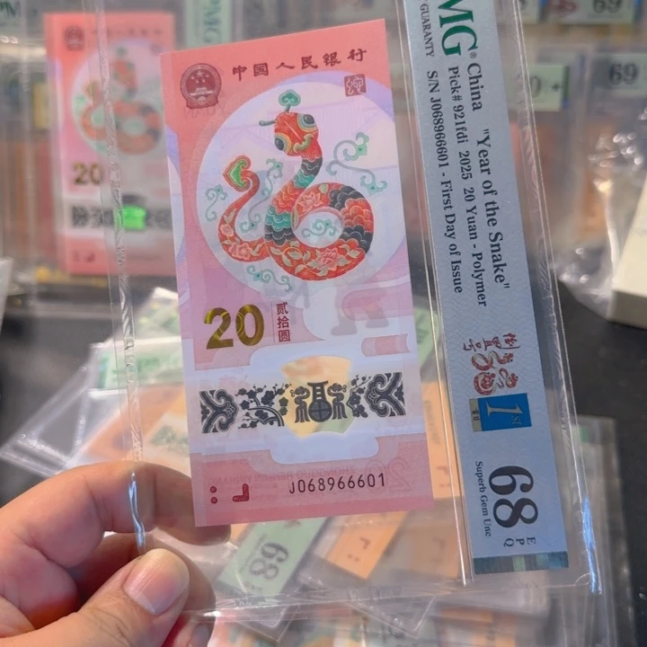 塑料068966601倒置四标68分