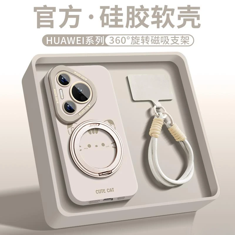 网红同款360旋转支架适用华为pura70pultra手机壳新款pura70pro+