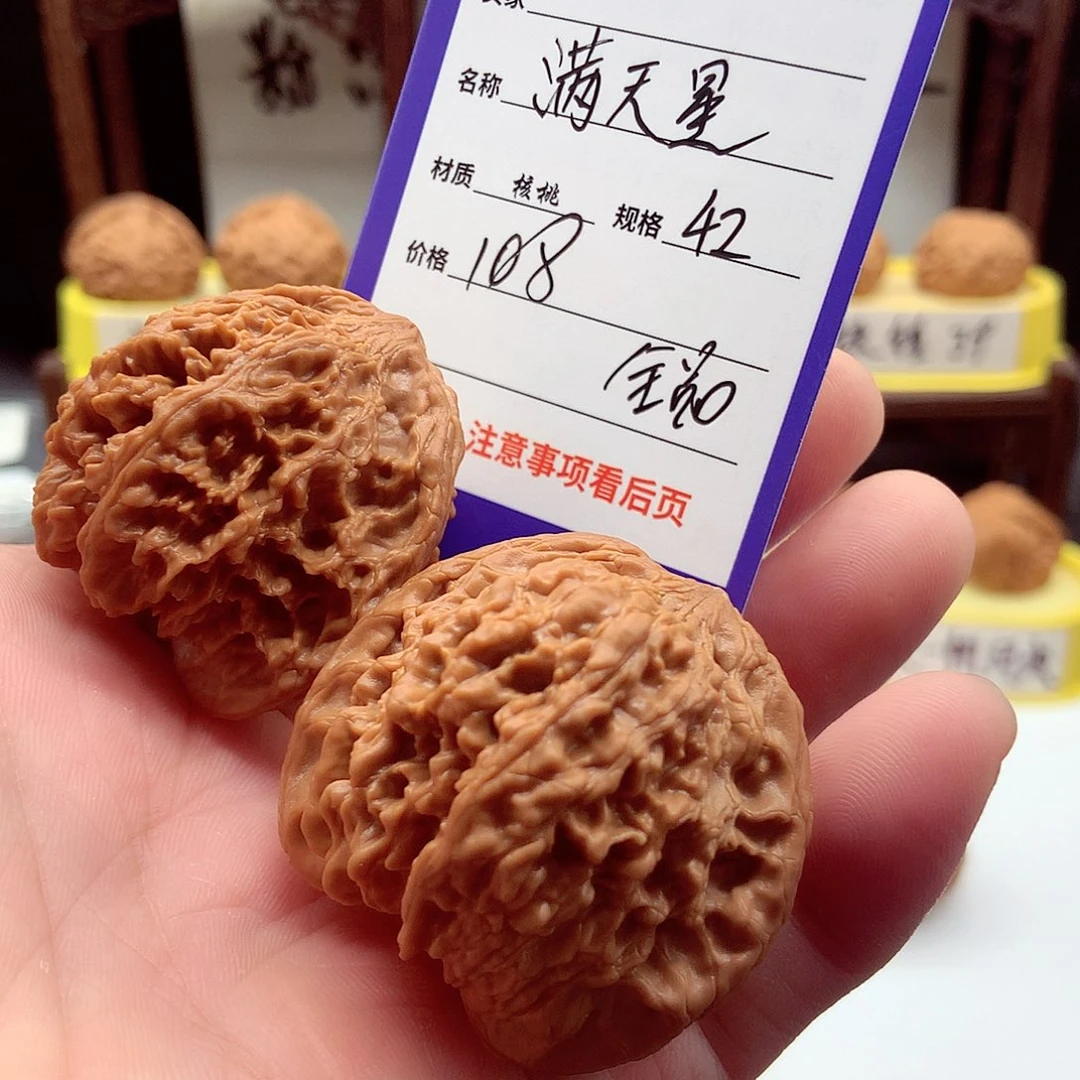 文玩核桃把件老树满天星