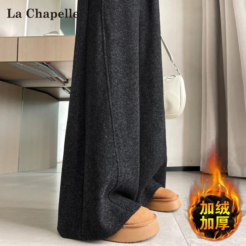 拉夏贝尔羊绒针织糯米裤女秋冬加绒新款高腰垂感慵懒毛呢阔腿裤子