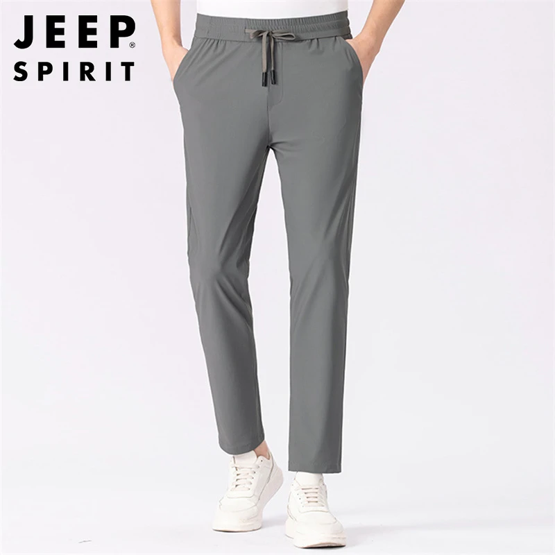 Jeep吉普冰丝透气休闲裤男士夏季薄款宽松商务百搭弹力直筒长裤子