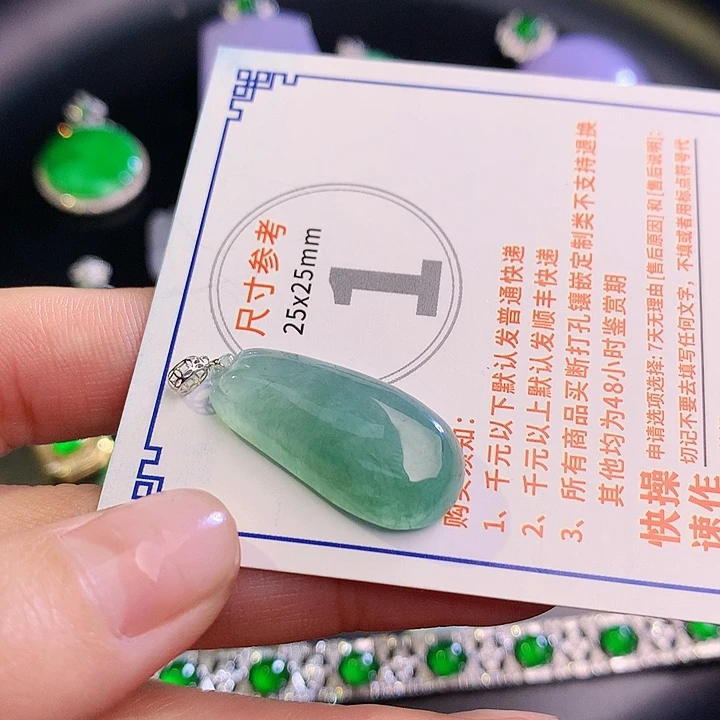 翡翠挂件18K金镶嵌mmmmm