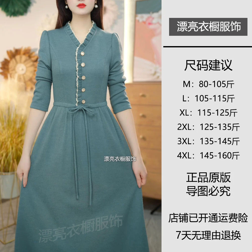 [PLYC113]2025秋季新品连衣裙气质显瘦修身女装时尚打底收腰洋气