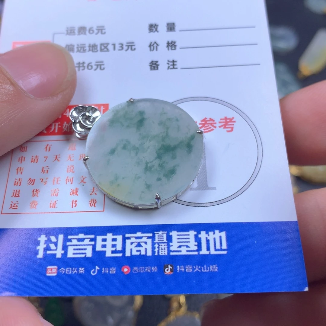 【闪购商品】翡翠颈饰18K金镶嵌翡翠