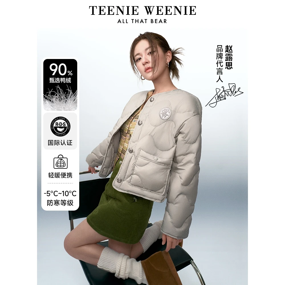 TeenieWeenie小熊24秋季新款优雅轻薄短款好羽绒服女TTJD248C03N