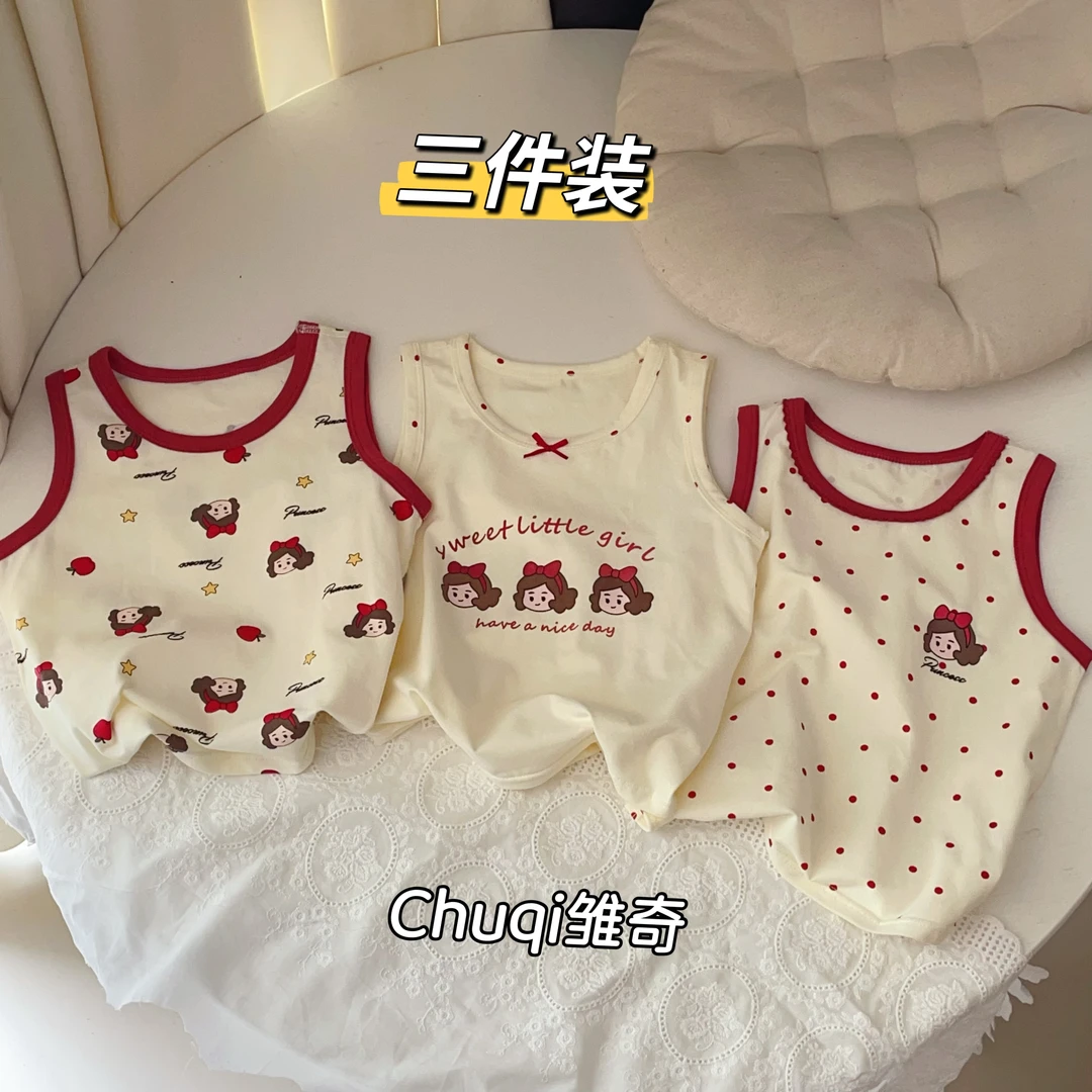 雏奇实体高品质  夏季儿童无袖背心【三件装】