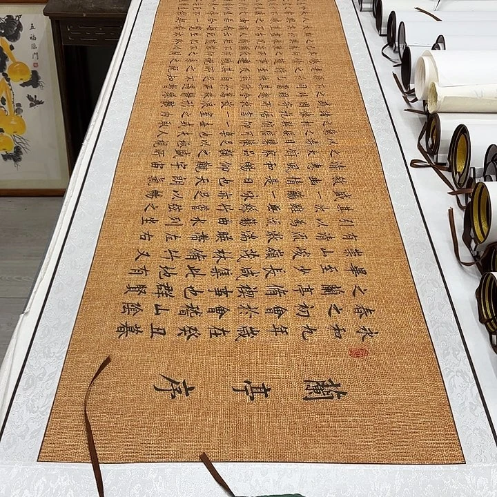 书法兰亭序李淦带轴………………