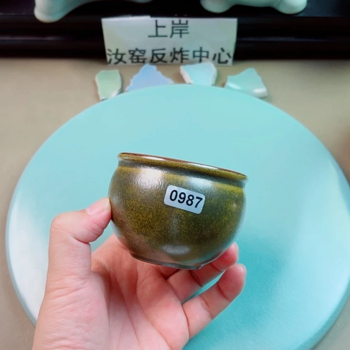 瓷片与王同行，汝你所愿