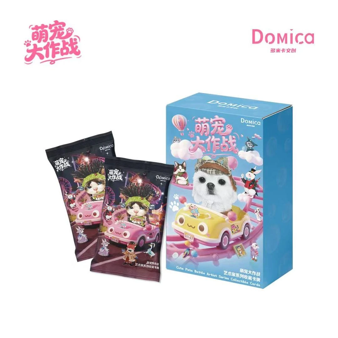 【玩法】多米卡 Domicax萌宠大作战 艺术家系列收藏卡牌（代拆）