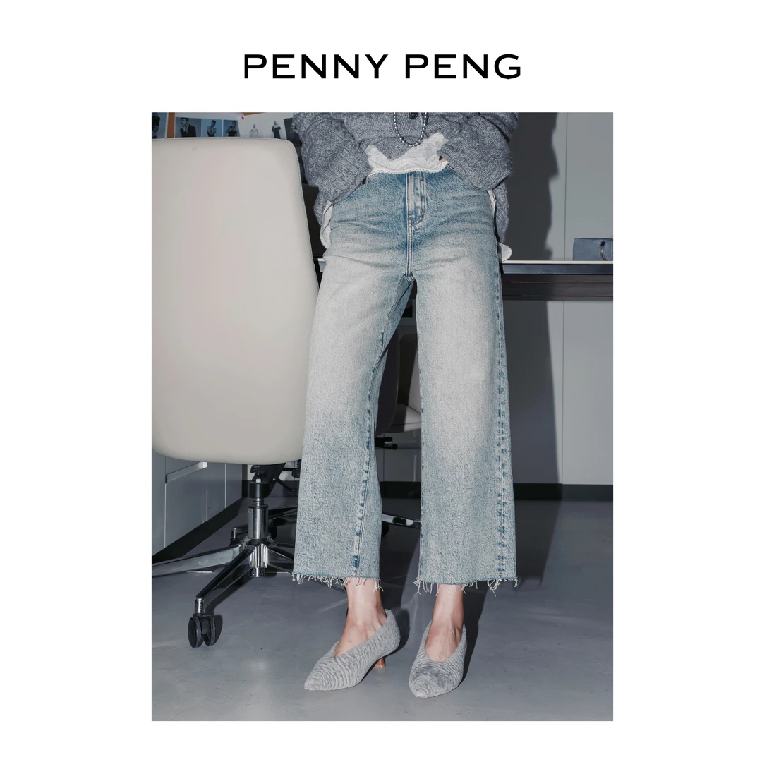 PENNYPENG牛仔漫歌黑标系列磨白水洗复古牛仔法棍裤百搭牛仔裤