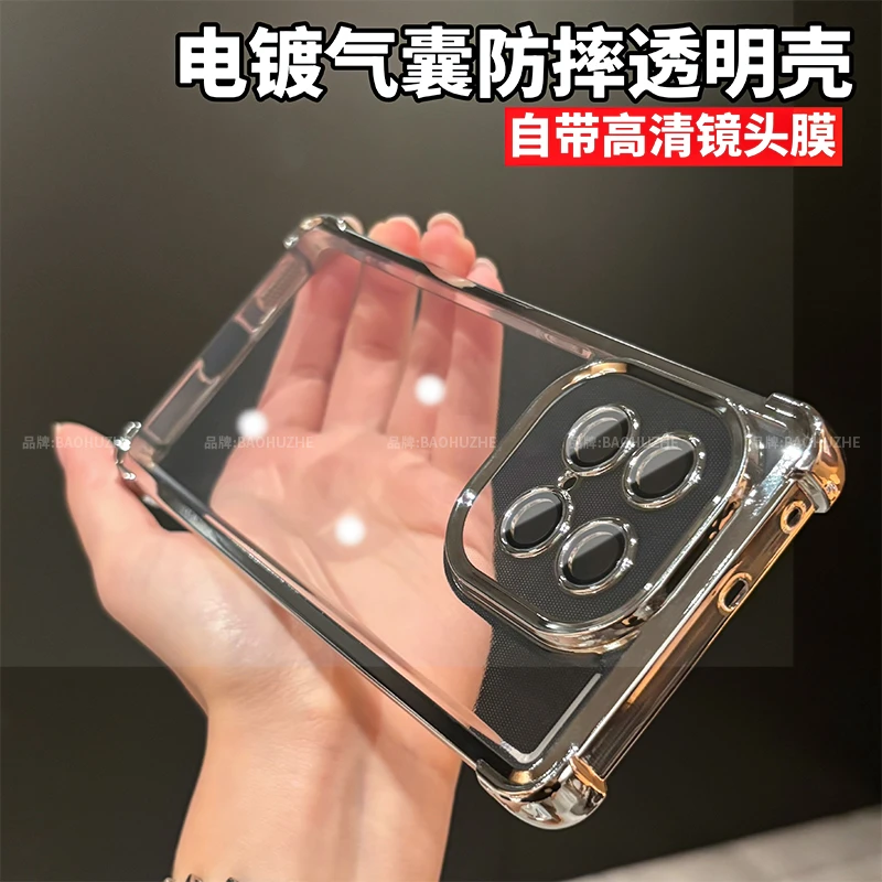 四角气囊防摔适用于IQOOZ10turbo+手机壳透明镜头全包保护简约pro