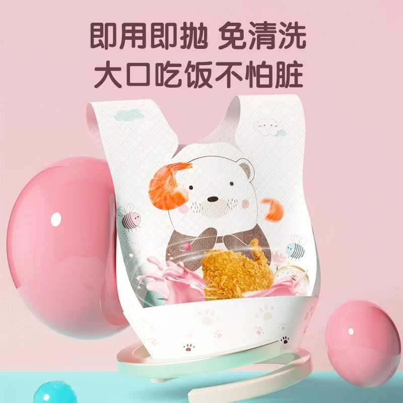 婴幼儿一次性围嘴 独立装宝宝免洗围兜口水巾