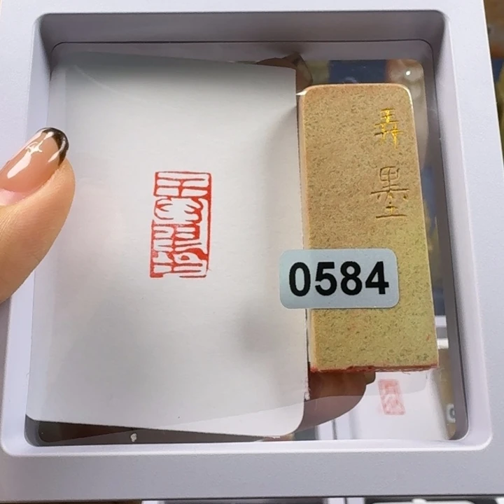 印石寿山石弄墨1*2