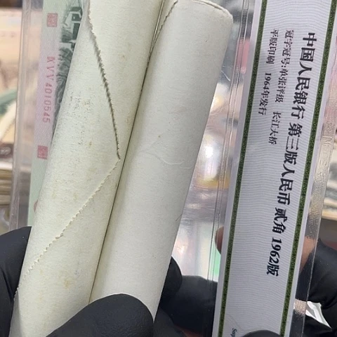 崔*健健康康平平安安