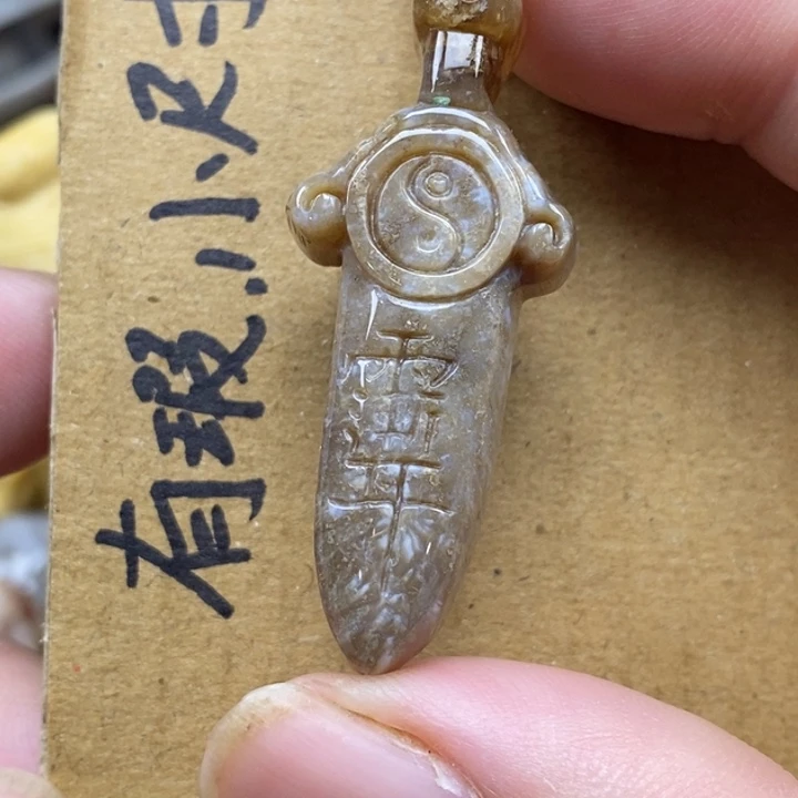 硅化珊瑚（珊瑚玉）未镶嵌颈饰