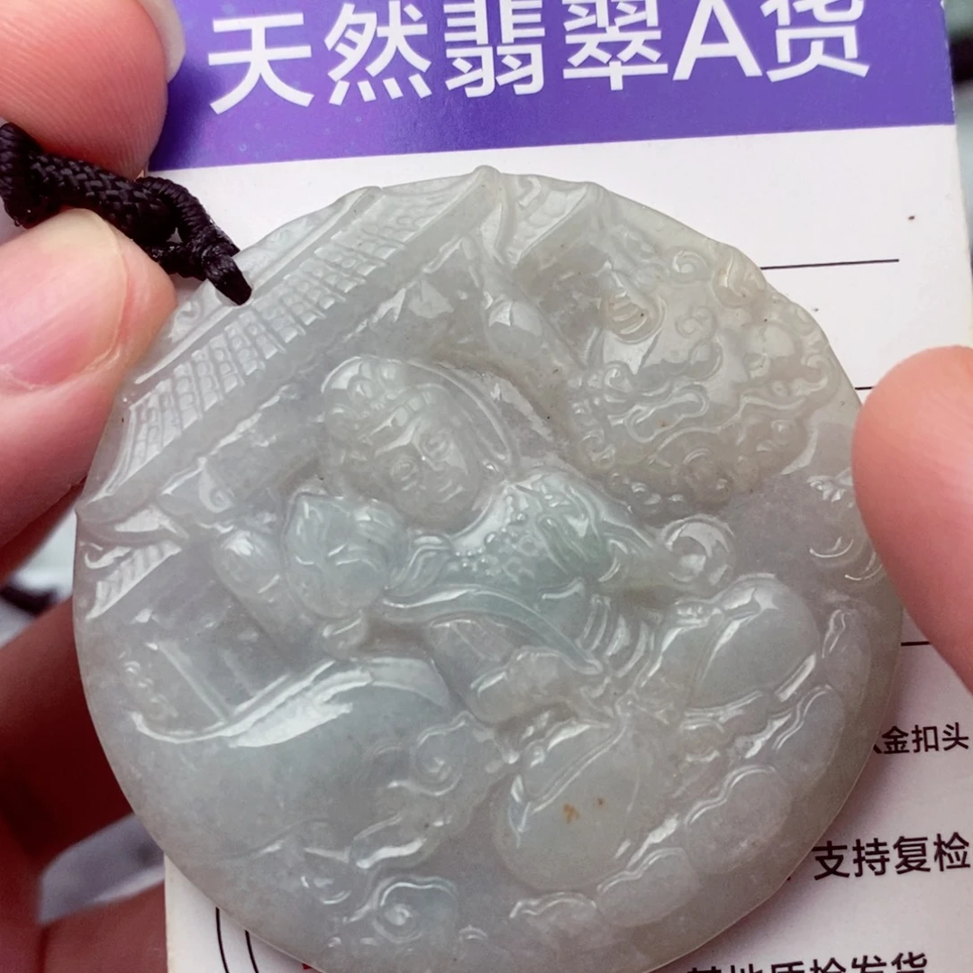 未镶嵌挂件翡翠翡翠