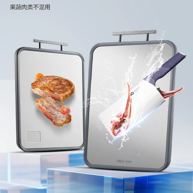 ASD/爱仕达纯钛轻痕抗菌菜板多功能双面揉面切菜双用