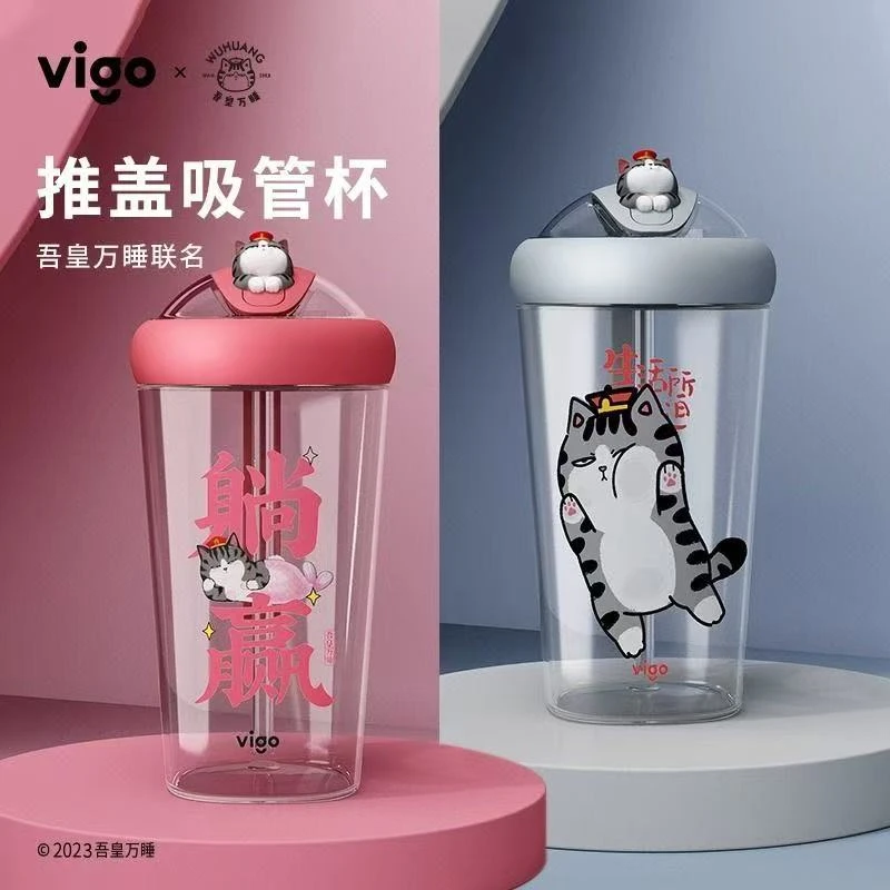 有颜值的水杯   11387