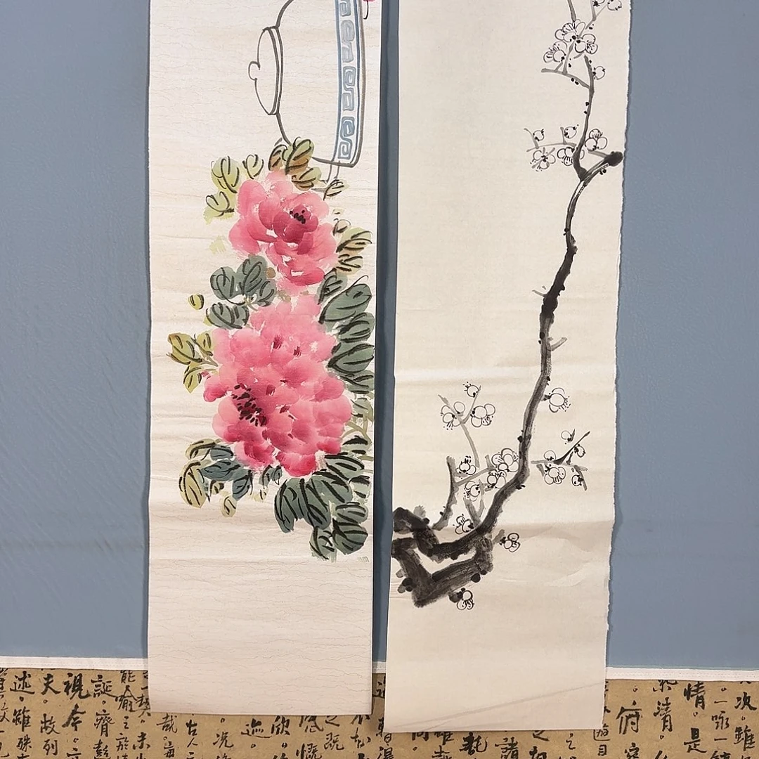 国画971 牡丹仙子