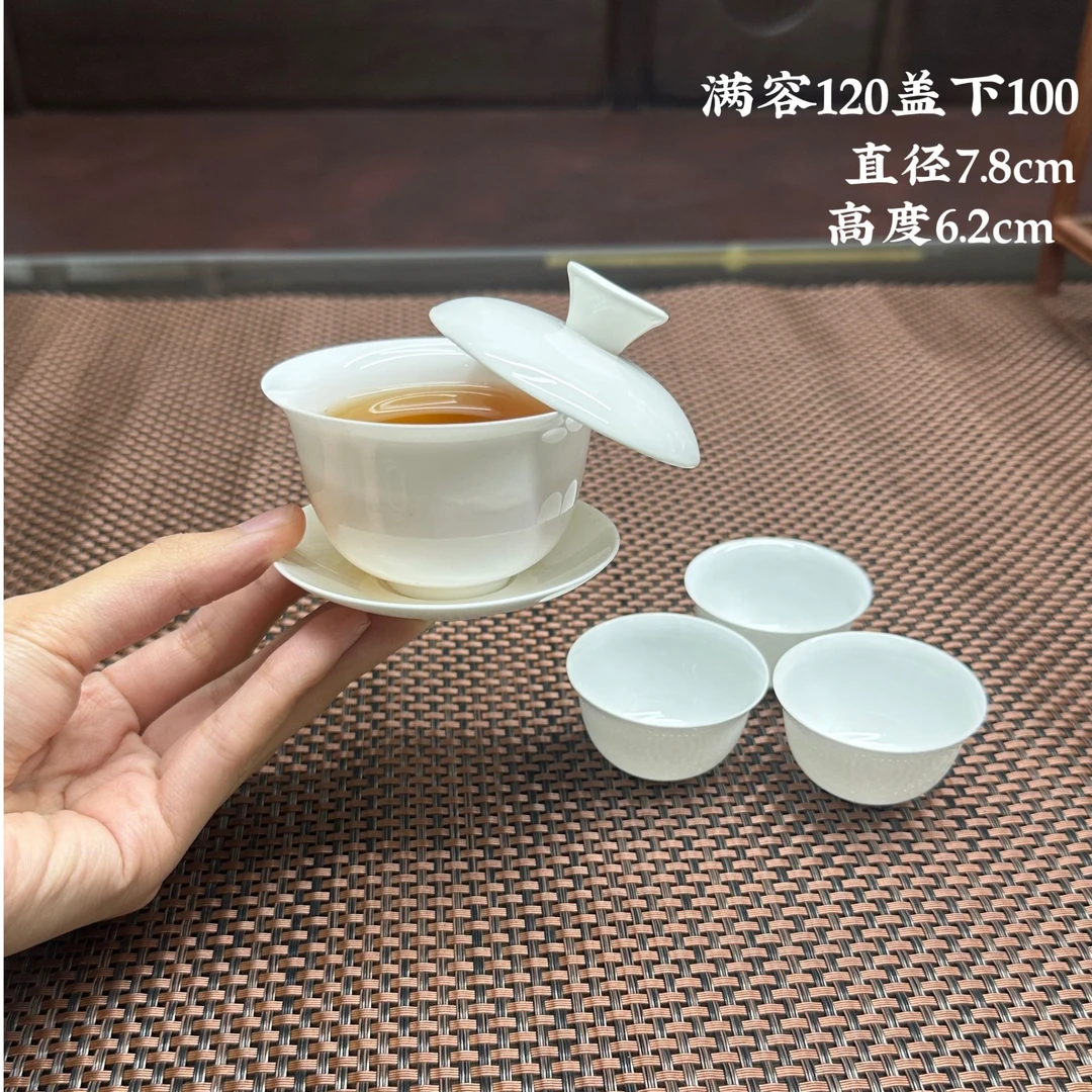 潮州骨瓷元宝悬停盖碗功夫茶具3.0寸盖下100毫升泡茶碗高端防烫