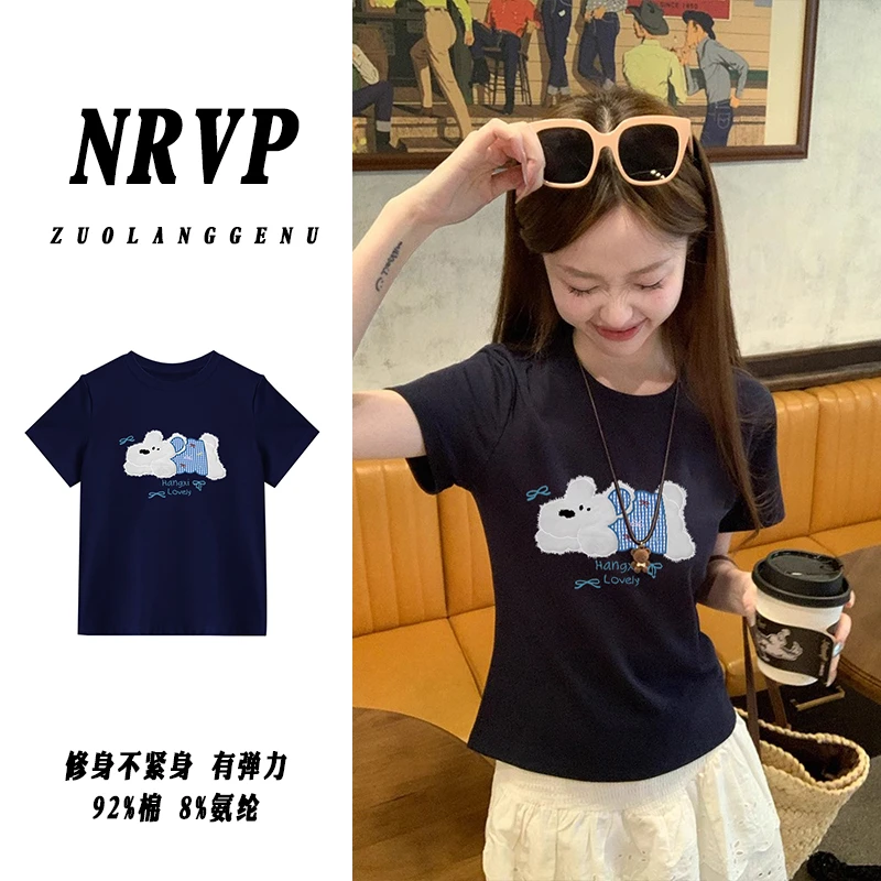 运补小清新可爱正肩新款短袖t恤女百搭韩系修身减龄高弹力棉上衣