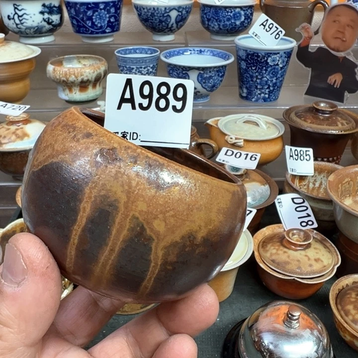 摆件陆*庆989景德镇手工柴烧主人杯