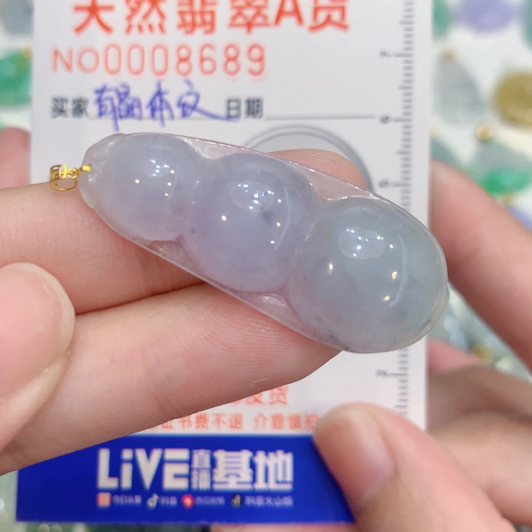 翡翠18K金镶嵌颈饰豆子