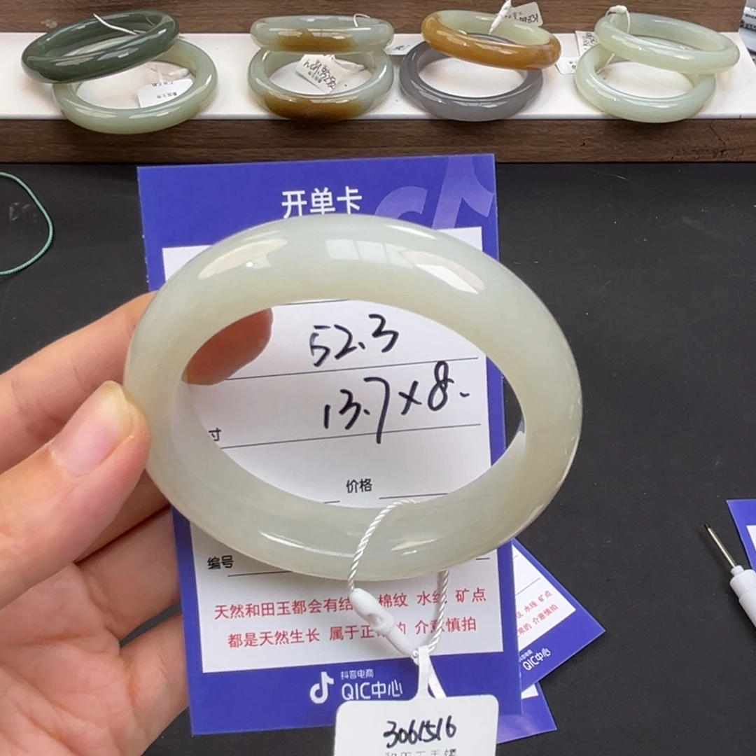 未镶嵌手镯和田玉