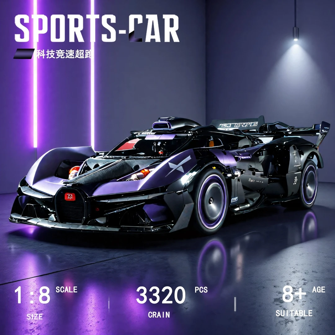 适用于乐高布加迪跑车积木男孩益智拼装遥控汽车玩具模型生日礼物