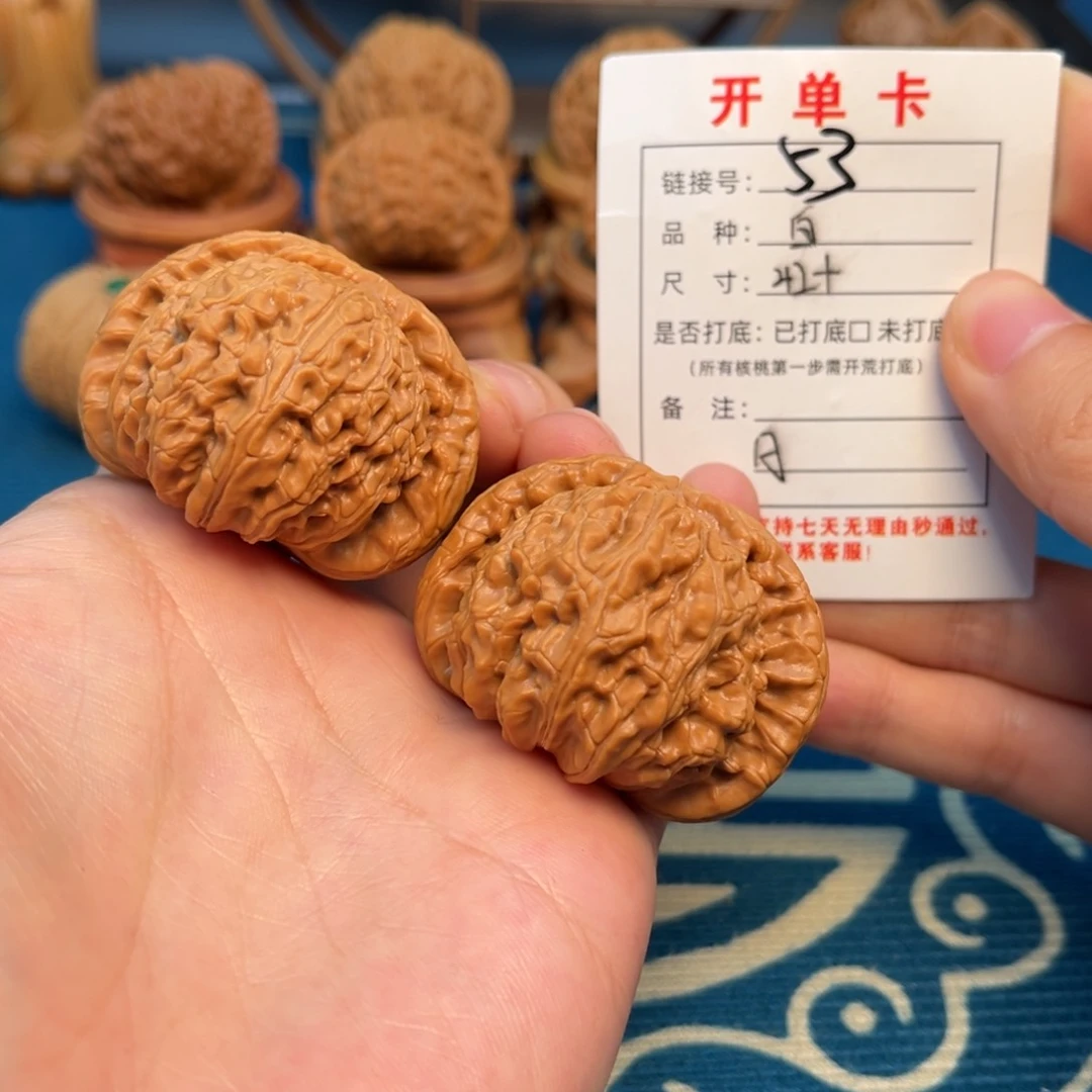 文玩核桃把件文玩