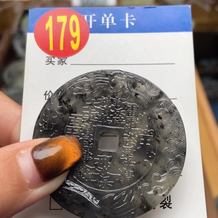 未镶嵌蛇纹石玉挂件R***o