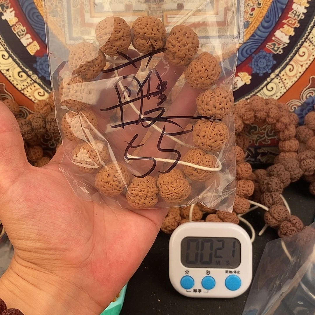 金刚菩提吊坠雘****?55啊啊啊啊啊啊啊啊