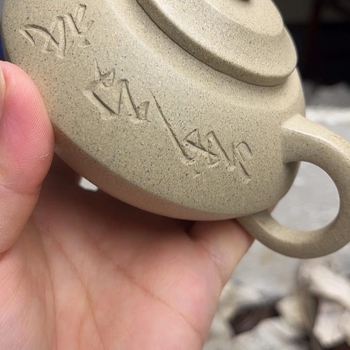 茶杯紫砂好好看看你