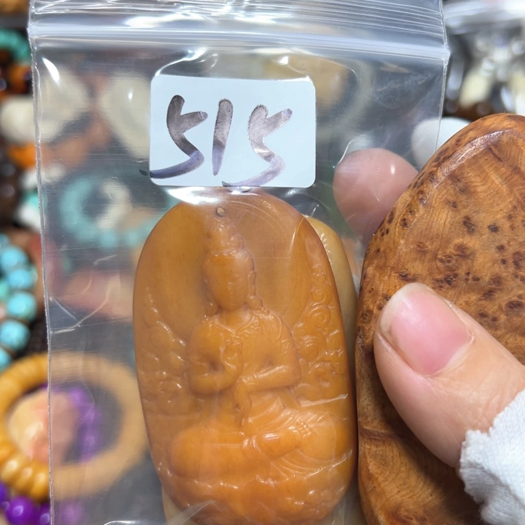 【闪购商品】非洲檀香无事牌挂牌五哥