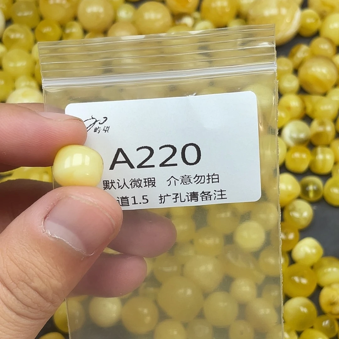 未镶嵌蜜蜡珠宝奇石