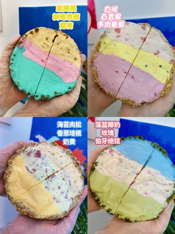 酸奶燕麦派/500克一个