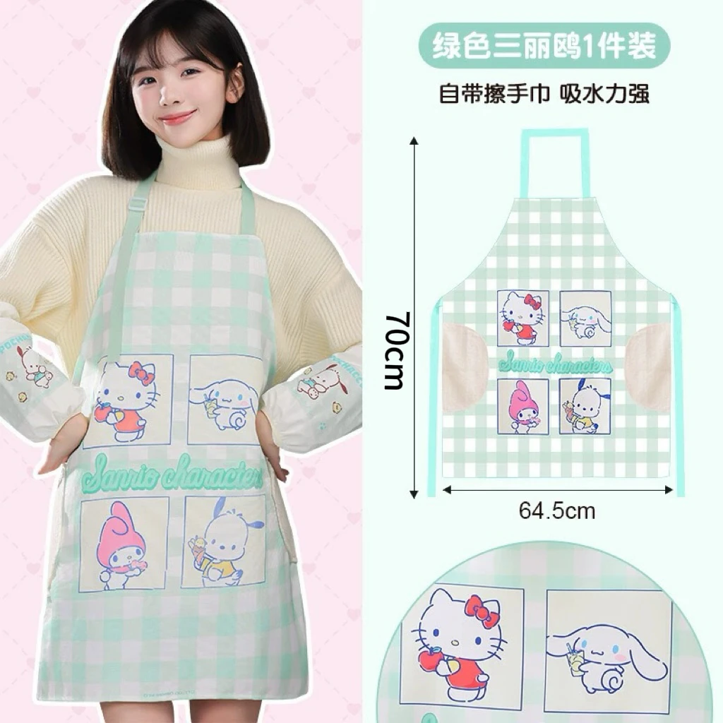 【LB-24119】 可爱卡通围裙家用男女生防污耐脏工作服围裙