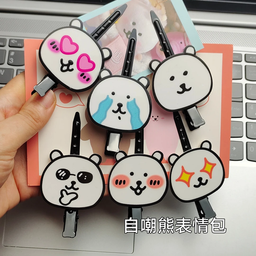 趣味可爱自嘲熊网红发夹搞怪表情包ins风发夹创意刘海侧边无痕夹