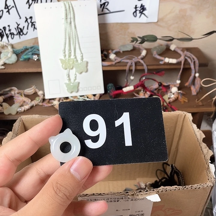 蛇纹石玉合金多样性随机发1个