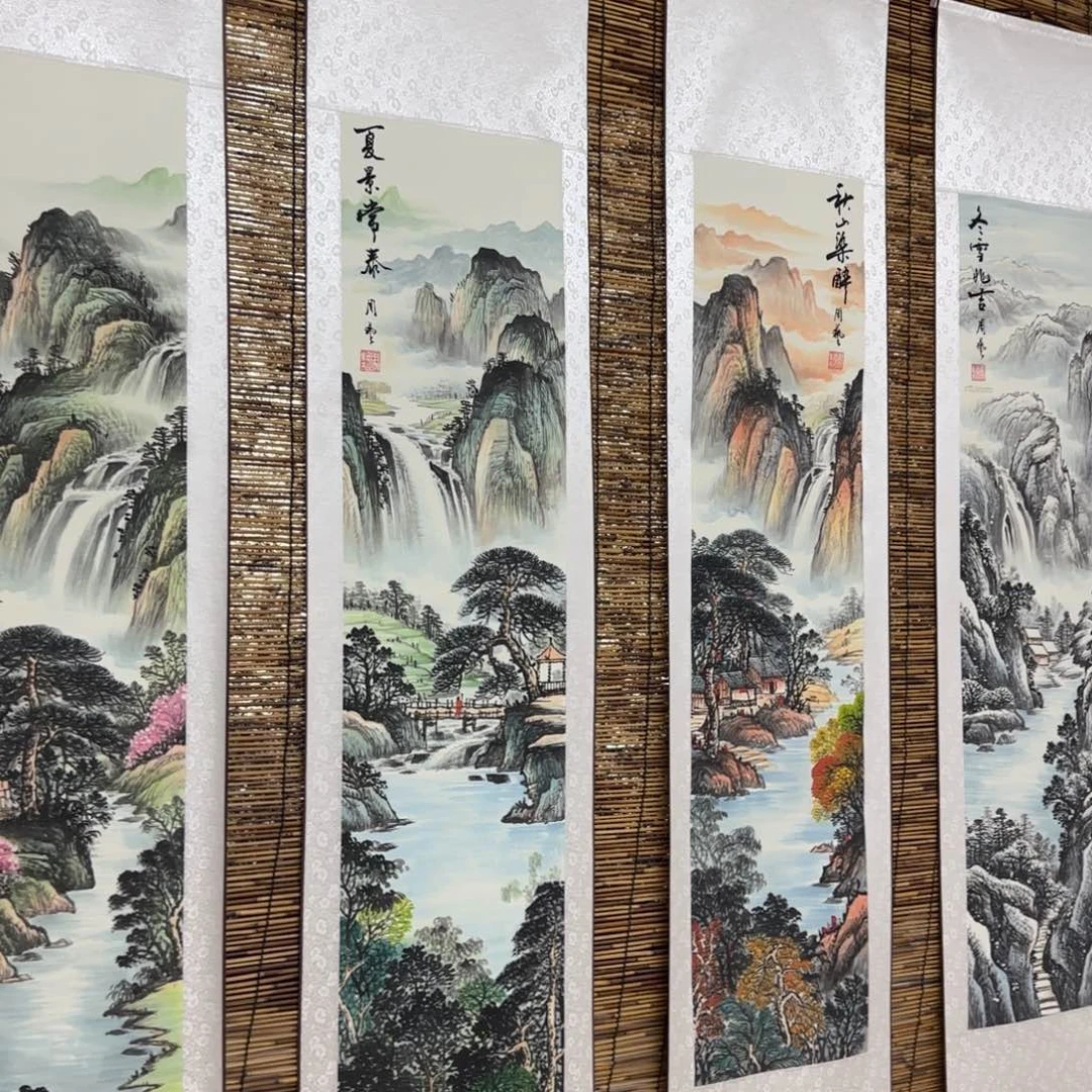 国画QB四幅一套作品！带证书！只限一单