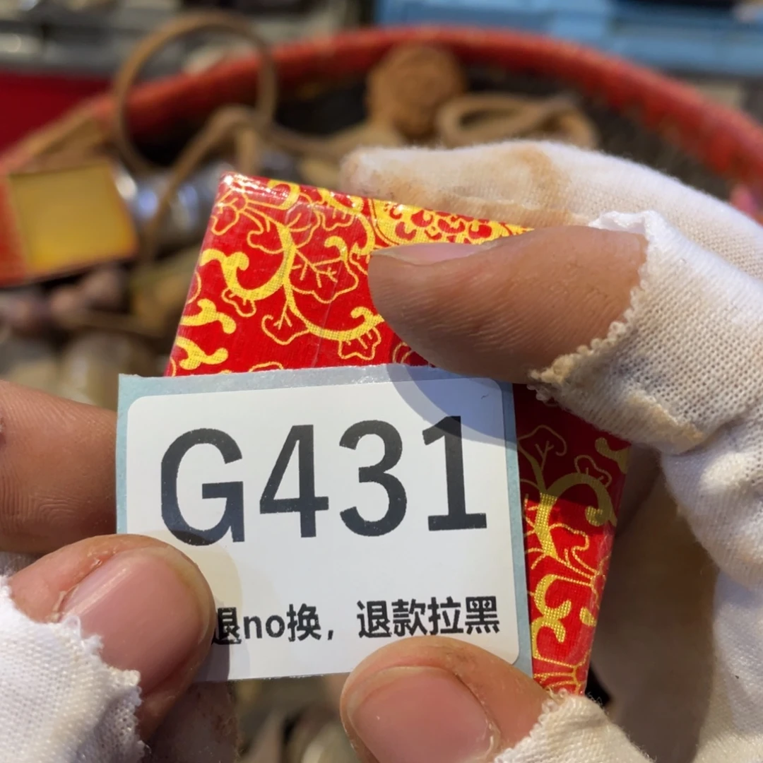 寧***н瓷片表弟链接火爆热卖热卖