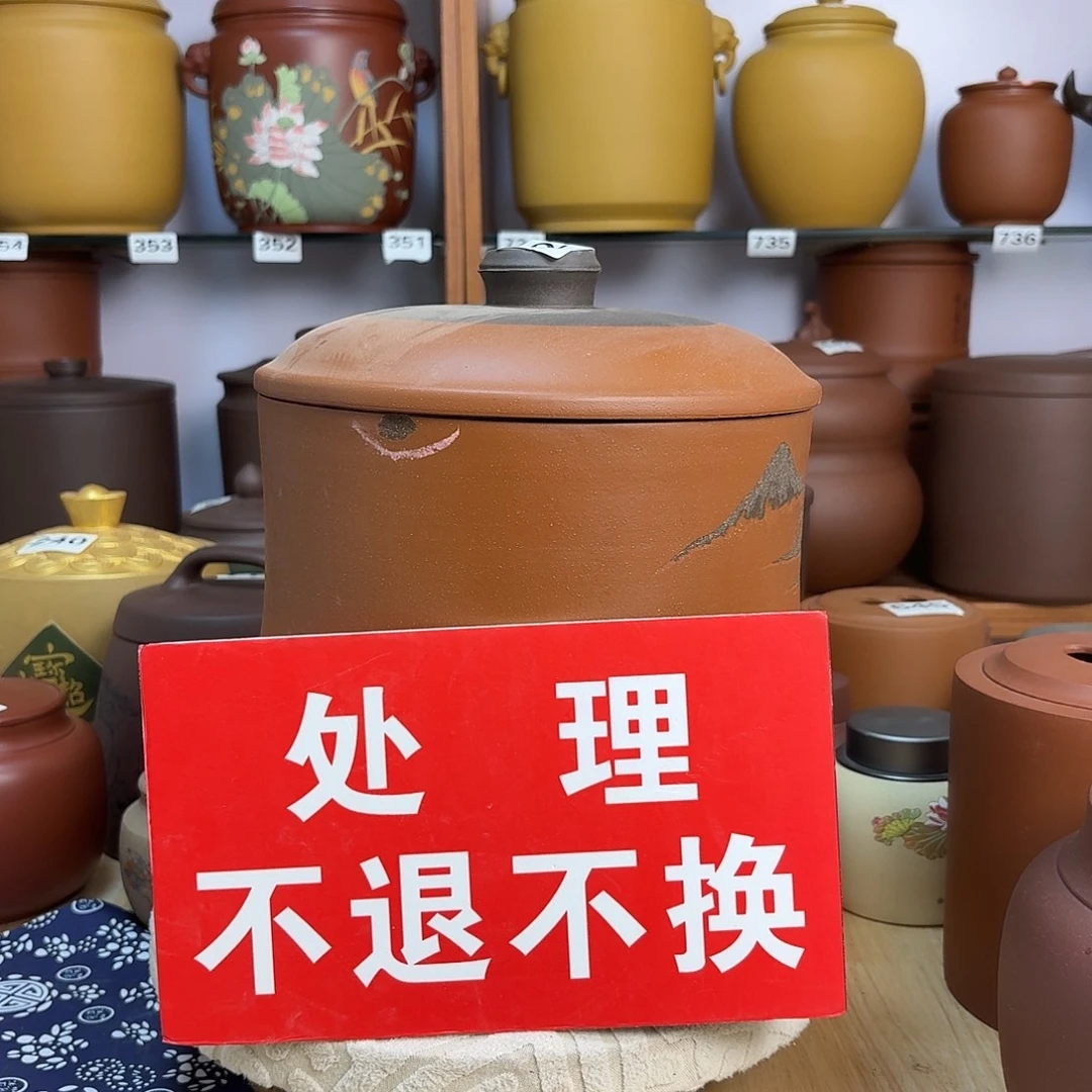 紫砂茶叶罐八饼茶叶罐处理722