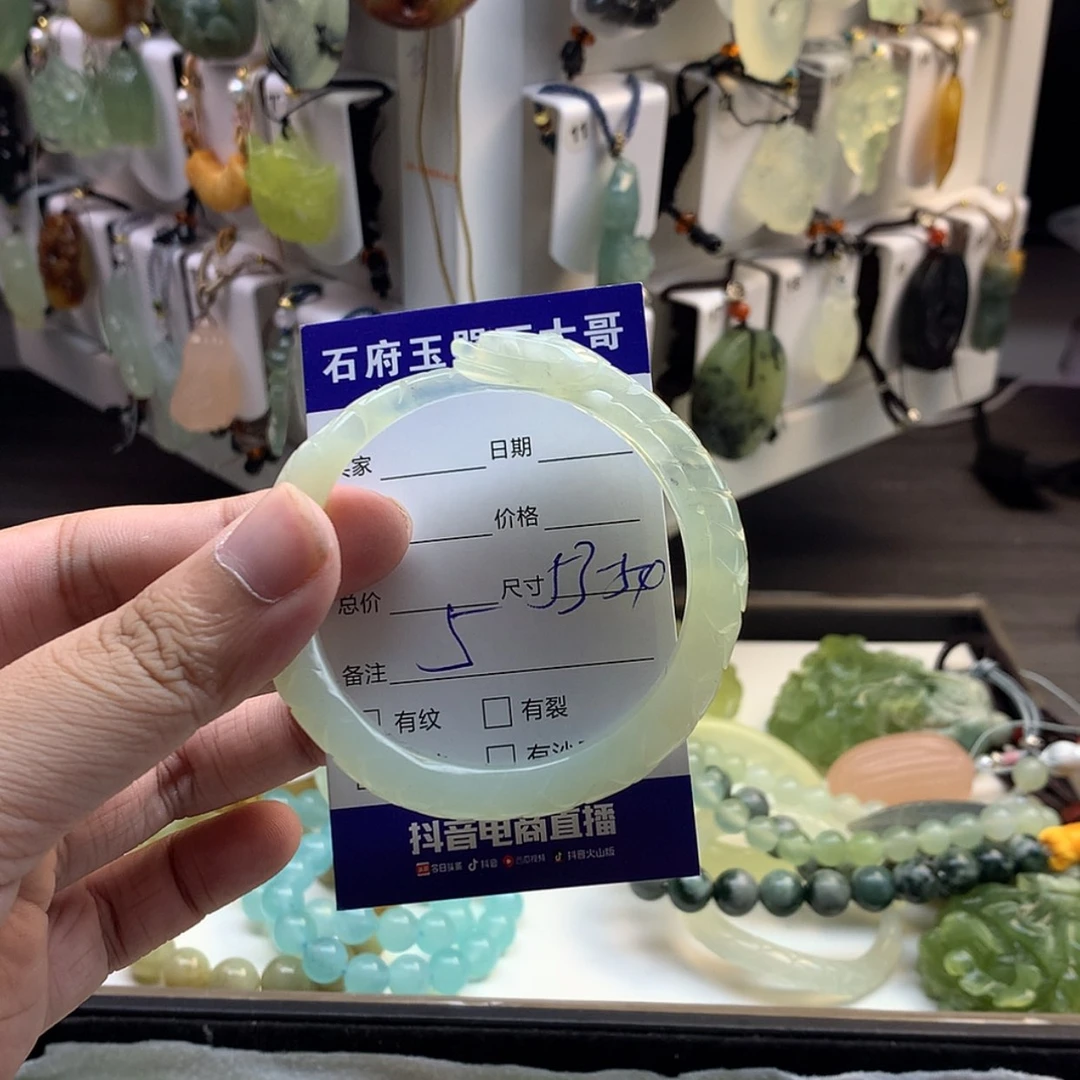 【闪购商品】蛇纹石玉手镯未镶嵌