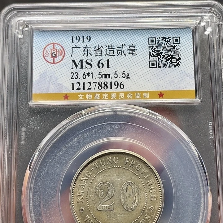 银如图所说的一个