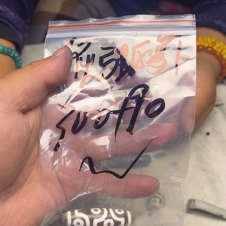 倔***卜香榧木藏地金刚菩提念珠倔强的罗不
