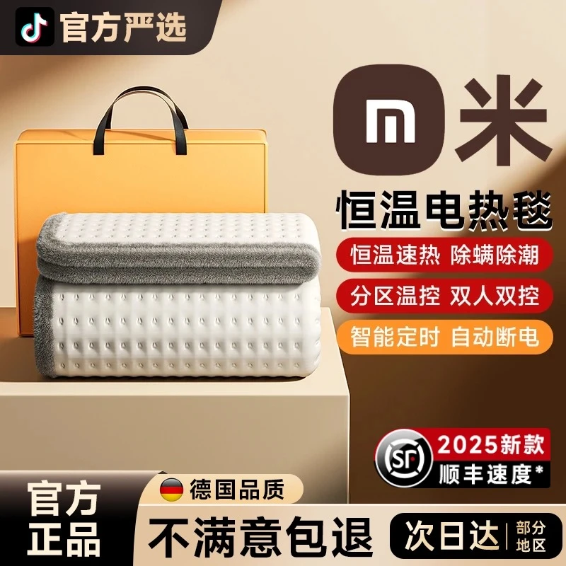【好物热推】电热毯单人双人电褥子双控调温家用学生宿舍正品旗舰店