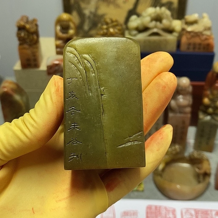 开***文印石寿山石宝篆工艺链接放漏