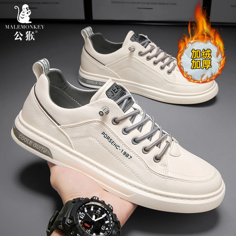公猴男鞋冬季新款加绒加厚低帮板鞋男士轻便百搭抗寒保暖休闲棉鞋